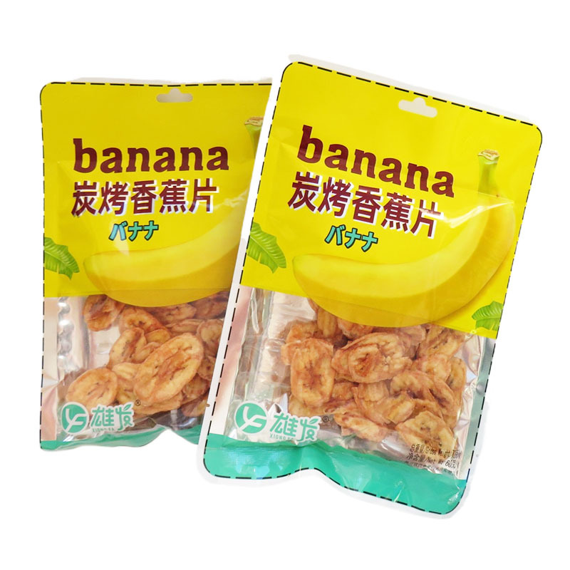 Углеродно обжаренные банановые ломтики 70г, закуски для офиса, оптовая продажа жареных банановых чипсов