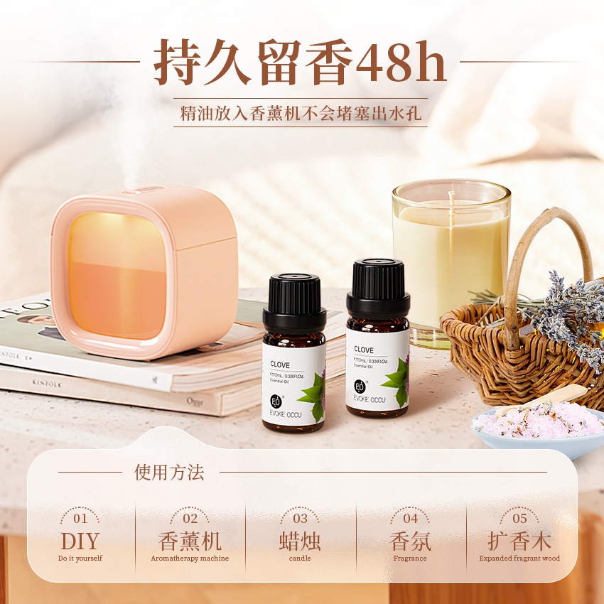 Evoke Occu Rose Essential Oil Car Aromatherapy Essential Oil Cross-Border Plant Single Essential Oil Massage Oil Spot Wholesale