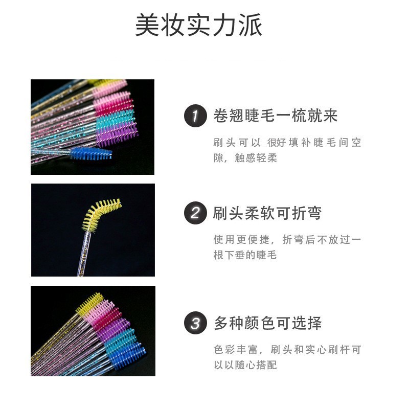 Grafting Eyelash Crystal Rod Eyelash Brush Nylon Eyelash Comb Solid Eyelash Brush Portable Makeup Brush Eyelash Comb