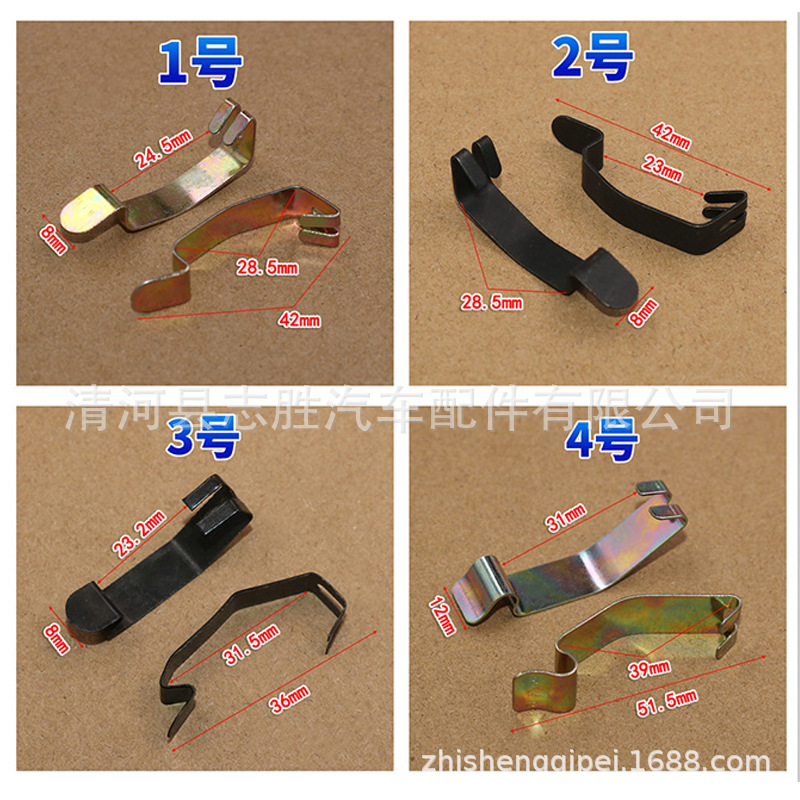 Automobile universal empty filter housing clip air filter housing buckle paddle wrench air inlet steel card shrapnel hook