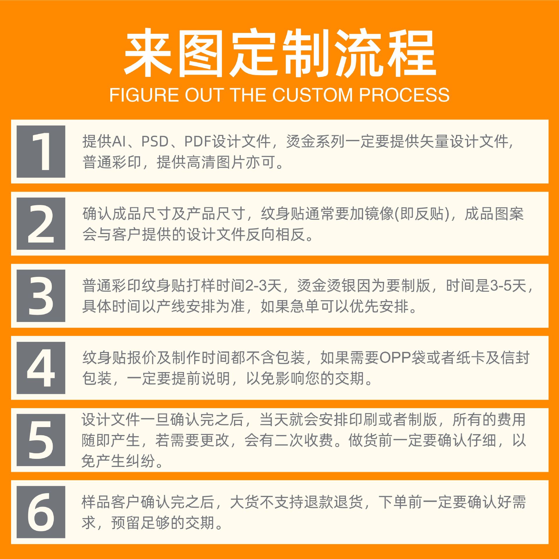 Customized Tattoo Stickers with Logo Text and Pictures, Custom-Made Sports Games, Marathon Concerts, Custom-Made Tattoo Stickers and Face Stickers