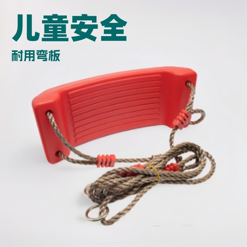 Amusement Park Early Education Kidsren's Swing Seat Indoor Home Infant and Toddler Swing Adult Outdoor Hanging Chair