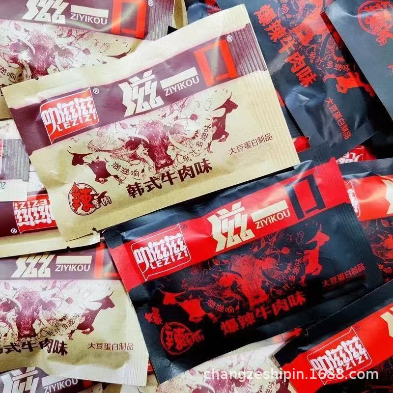 Сладкие острые полоски, вегетарианская подарочная упаковка, ностальгическая закуска оптом, целая коробка 600 упаковок