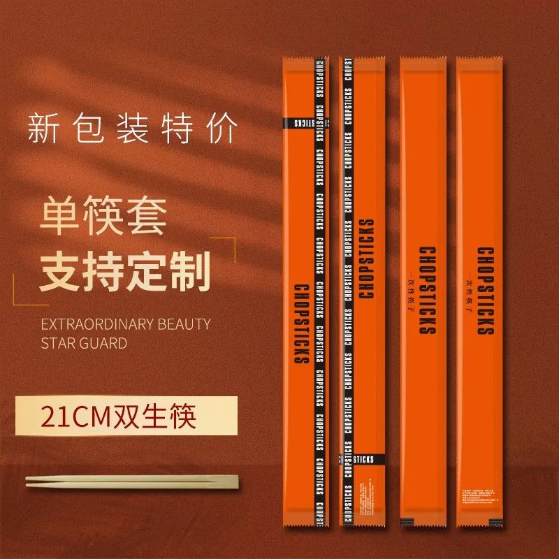 Disposable Chopsticks with Custom Printed Logo for Catering, Takeaway, Hotel, Individually Packaged Chopsticks Set of Four Wholesale