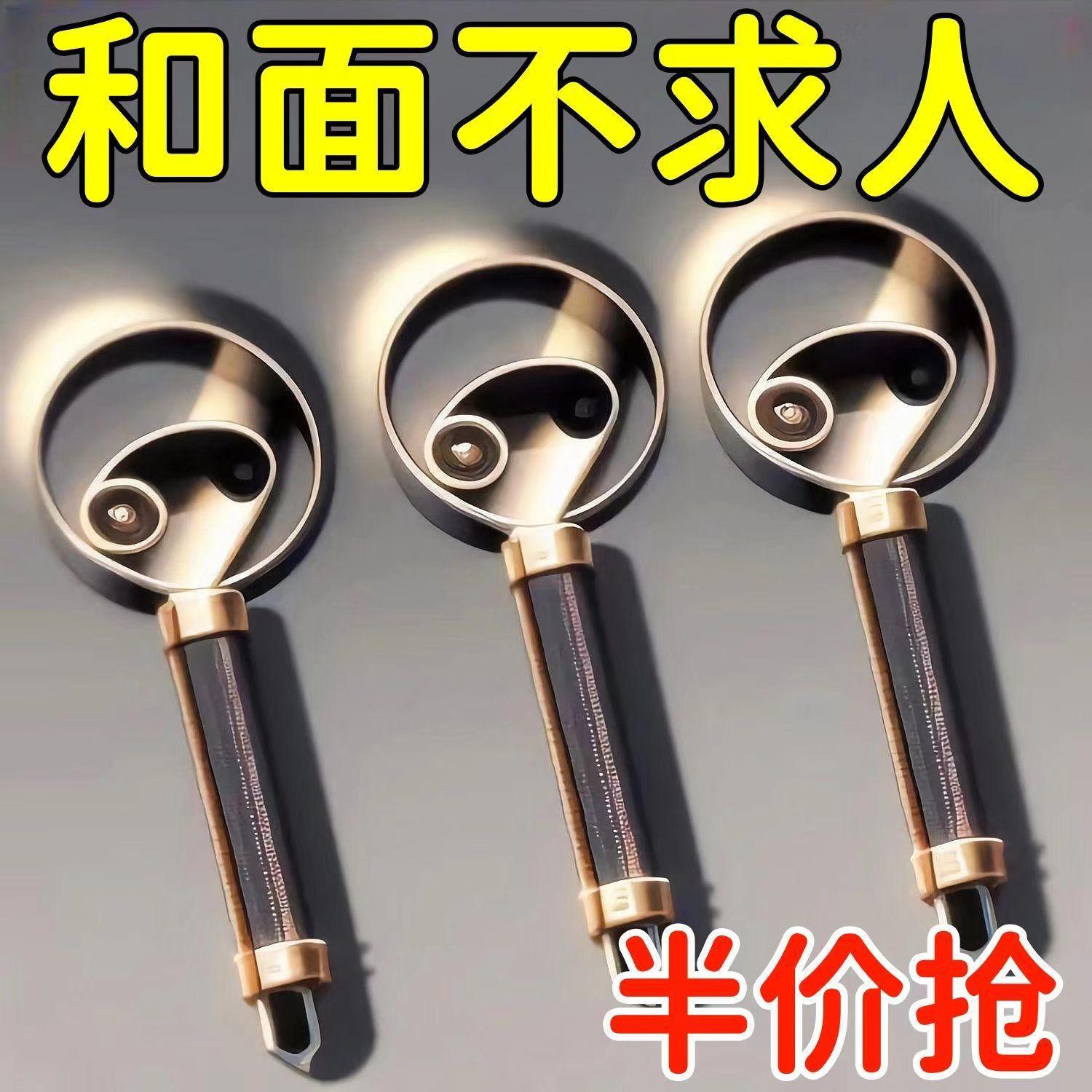 Noodle Mixer 304 Stainless Steel Noodle Mixer Manual Dough Flour Beater Non-stick Flour Mixer Flour Stick and Noodle Artifact