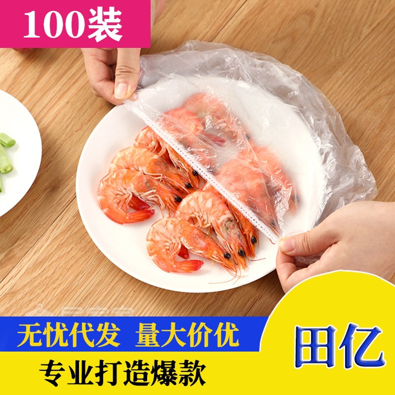 Пластиковая пленка, одноразовая, пищевая, для холодильника, крышка для остатков, универсальная крышка для мисок