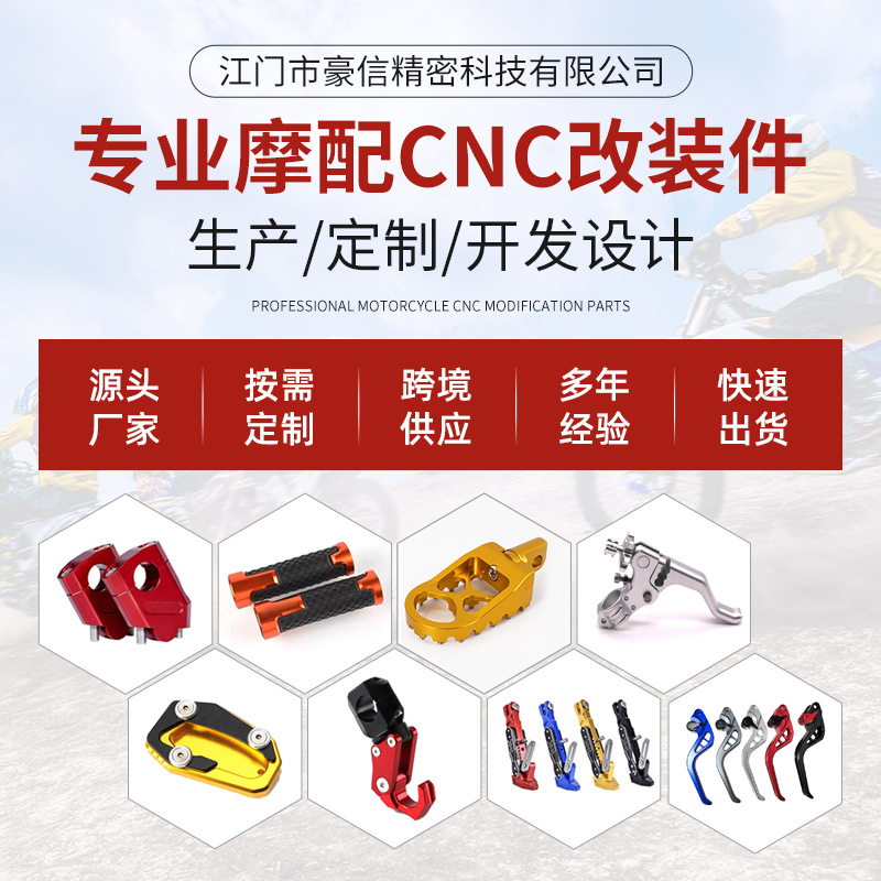 Modified Harley 883 Footrest Off-Road Vehicle Cnc Aluminum Alloy Foot Pedal Motorcycle Retro Universal Anti-Slip Footrest