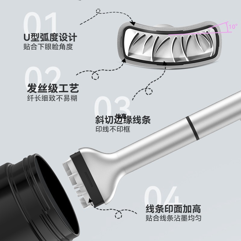 Lower Lash Stamp Eyeliner Waterproof and Sweat-Proof Eyeliner Two-In-One Japanese and Korean Brand