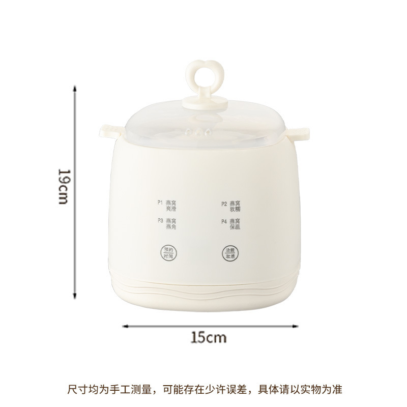 Factory Direct Sales Mini Bird's Nest Stew Pot Machine Household Multi-Functional Stew Soup Baby Food Supplement Water-Proof Stew Electric Stew Pot