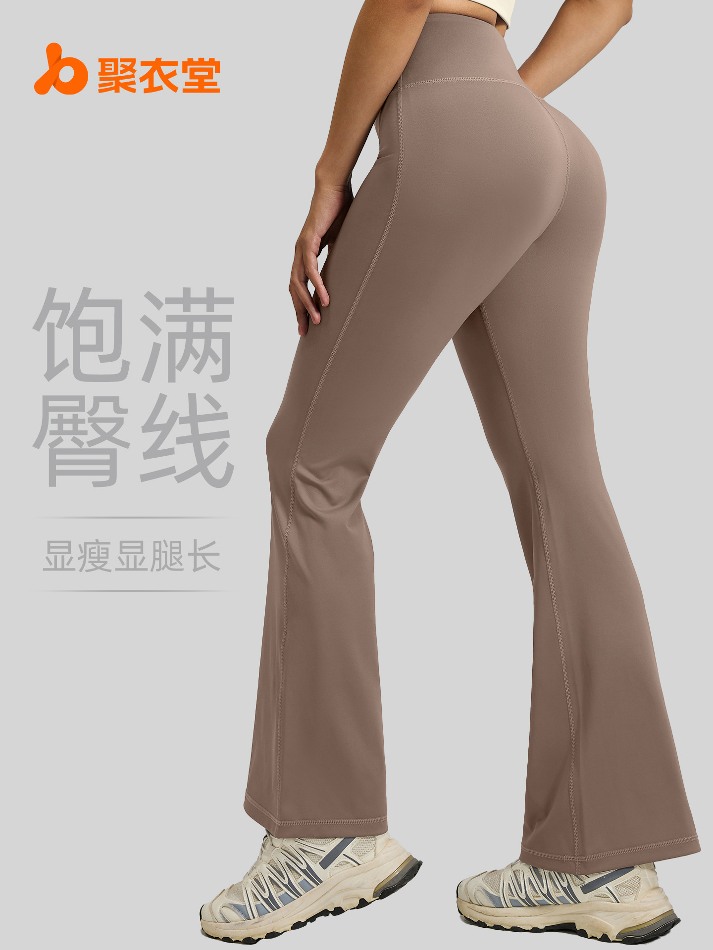Juyitang High-Waisted Butt-Lifting Flared Pants, Nude-Feel Micro-Flared Yoga Pants, Pilates Sports Fitness Pants for Women