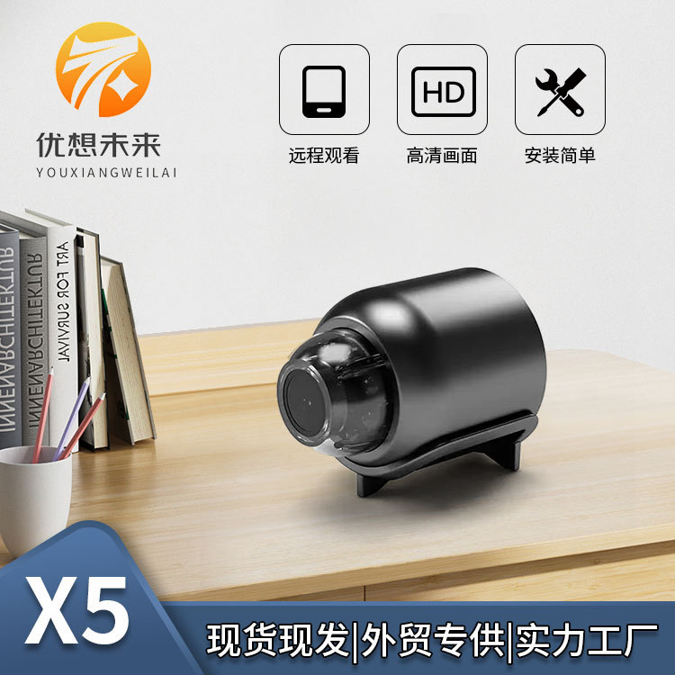 X5 Camera wifi Smart Network Monitor 1080P WIFI HD Camera X5 Camera