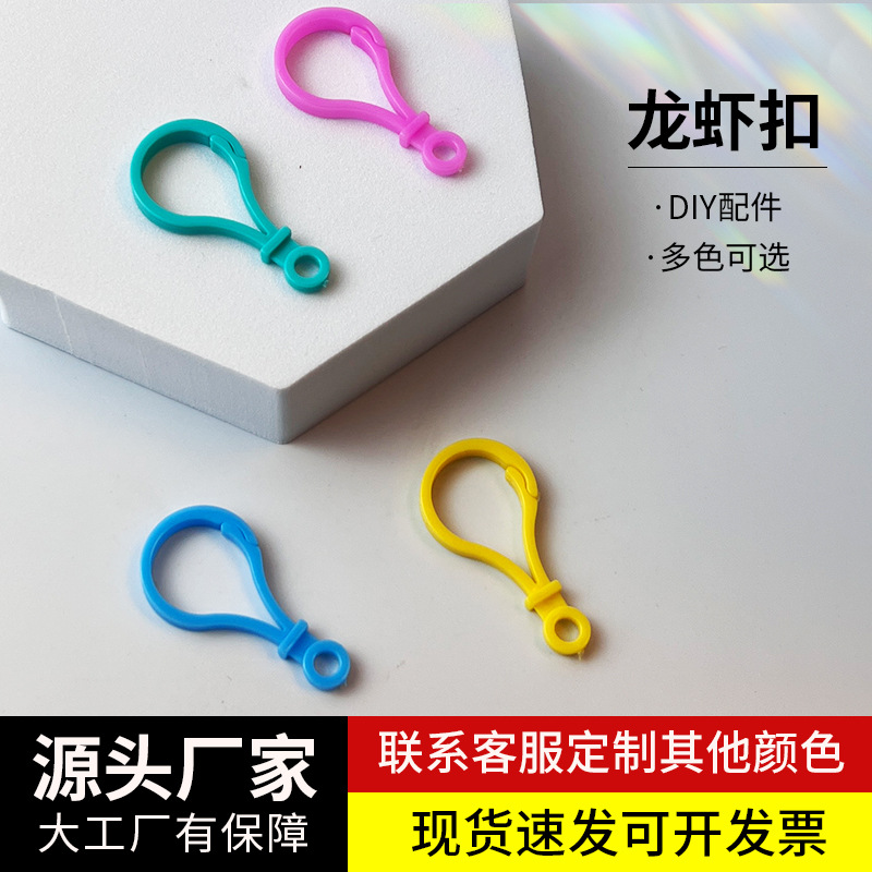 DIY Colorful Light Bulb Buckle Doll Keychain Plastic Lobster Clasp Spring Ring Luggage Buckle Wholesale Accessories Handmade