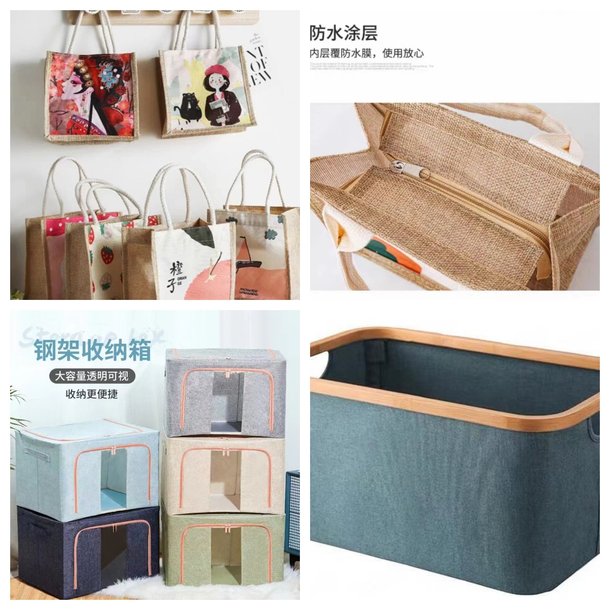 Spot Multi-Color Cationic Imitation Linen Pe Coated Storage Bag Dirty Clothes Basket Finished Luggage Fabric Pe Coated Waterproof
