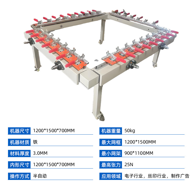 Netting Machine, Manual Netting Machine, Mechanical Netting Machine, Turbine Netting Machine, Precision Electric Pneumatic Netting Machine