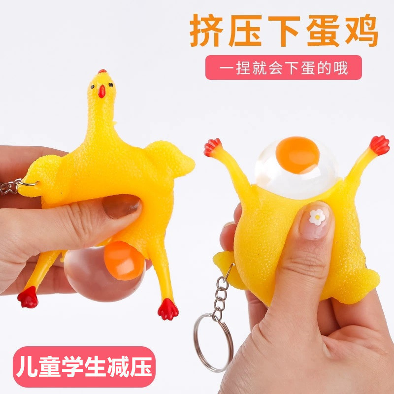 Креативная игрушка-ключница с курицей, которая несет яйца, для снятия стресса, смешная новинка