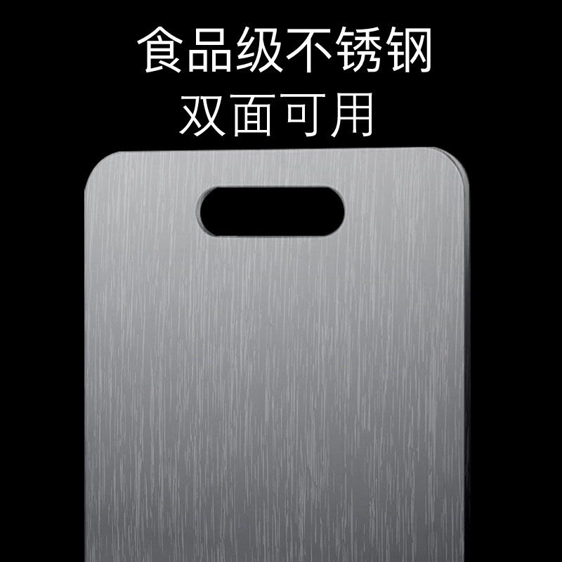 Долгая круглая разделочная доска из нержавеющей стали для кухни, антибактериальная, противогрибковая, двусторонняя, с индивидуальной ручкой