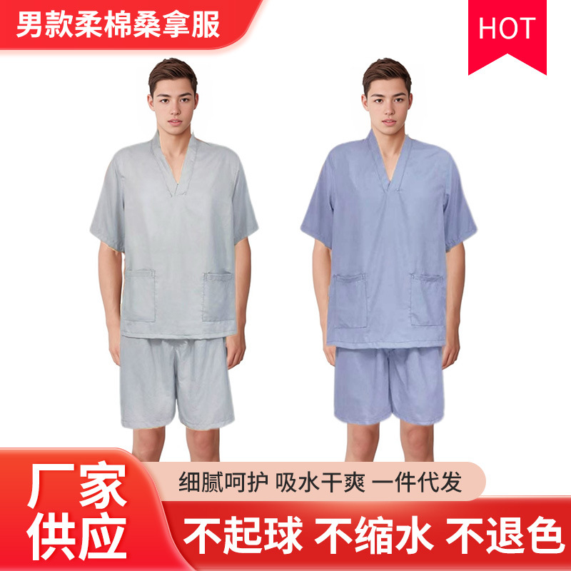 Одежда для сауны и массажа для мужчин, халат для отеля, физиотерапевтическая одежда, оптовая продажа