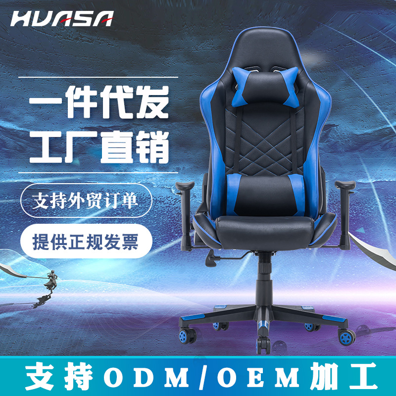 Игровое кресло Anji Warsa для киберспорта, интернет-кафе, домашнего использования, конкурентоспособное, с функцией наклона, поворотное, для прямых трансляций, дышащее