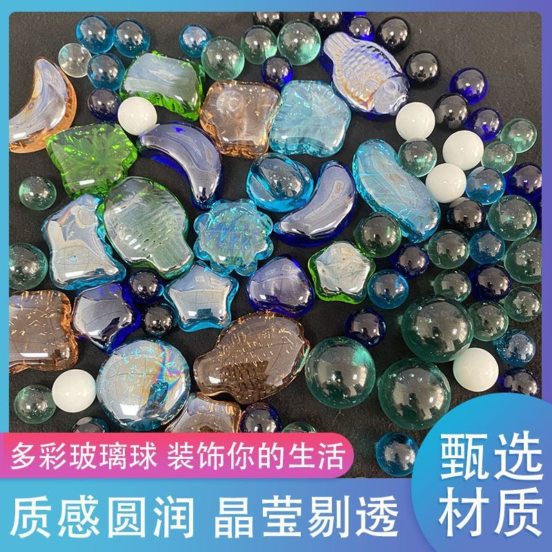 14mm Glass Marble Machine Special Kidsren's Game Machine Glass Ball Large Blue Fish Tank Decorative Colorful Crystal Ball