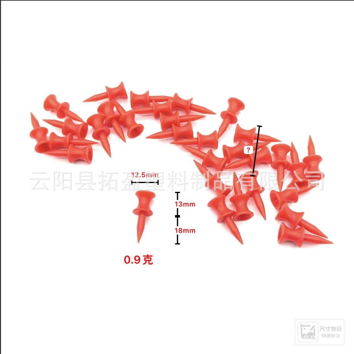Прямые продажи от производителя принадлежности для гольфа шипы 31мм ограниченные шипы для гольф-티