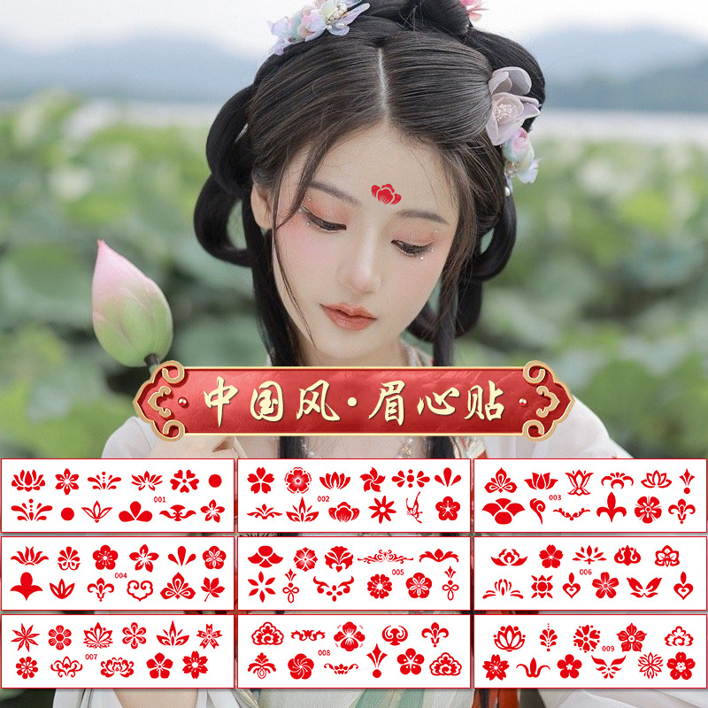 Наклейки на брови в национальном стиле для детей китайские костюмы цветочные наклейки на лоб одноразовые татуировки оптом
