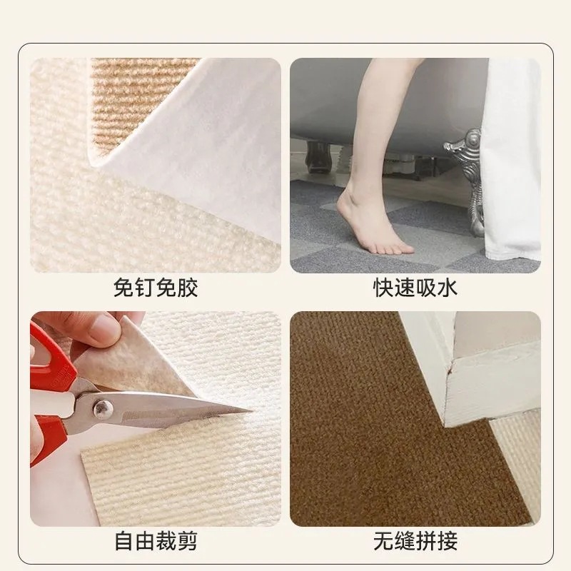 Wholesale stitching carpet square blanket non-slip living room bedroom children's room soundproof mat dirty cat scratch self-adhesive carpet