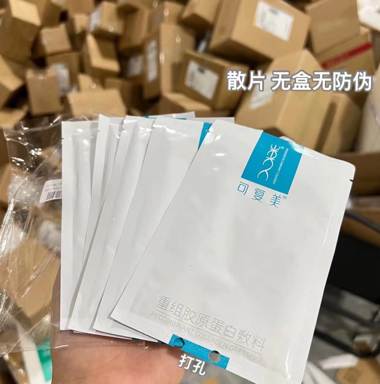 Kefumei Blue Box Five-Star Powder Box Recombinant Collagen Pre-Ring Cream for Post-Surgery Scar Repair