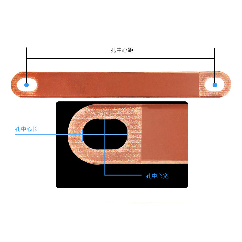 Large Single Lithium Battery Connecting Piece Lithium Battery Overcurrent Piece Copper Connecting Piece Width 12mm 6mm Oval Hole