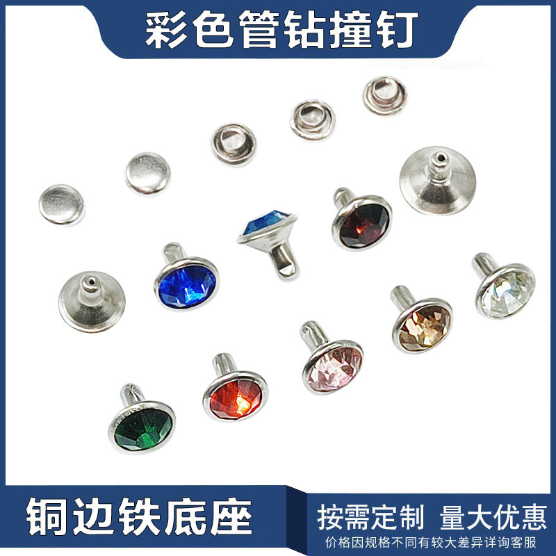 Стеклянная трубка с серебряным краем для одежды, аксессуары DIY с цветными заклепками и сверлом