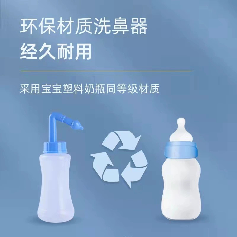 Heindid Nasal Washers Nasal Washers Nasal Washers 3gx6 Bags Nasal Washers