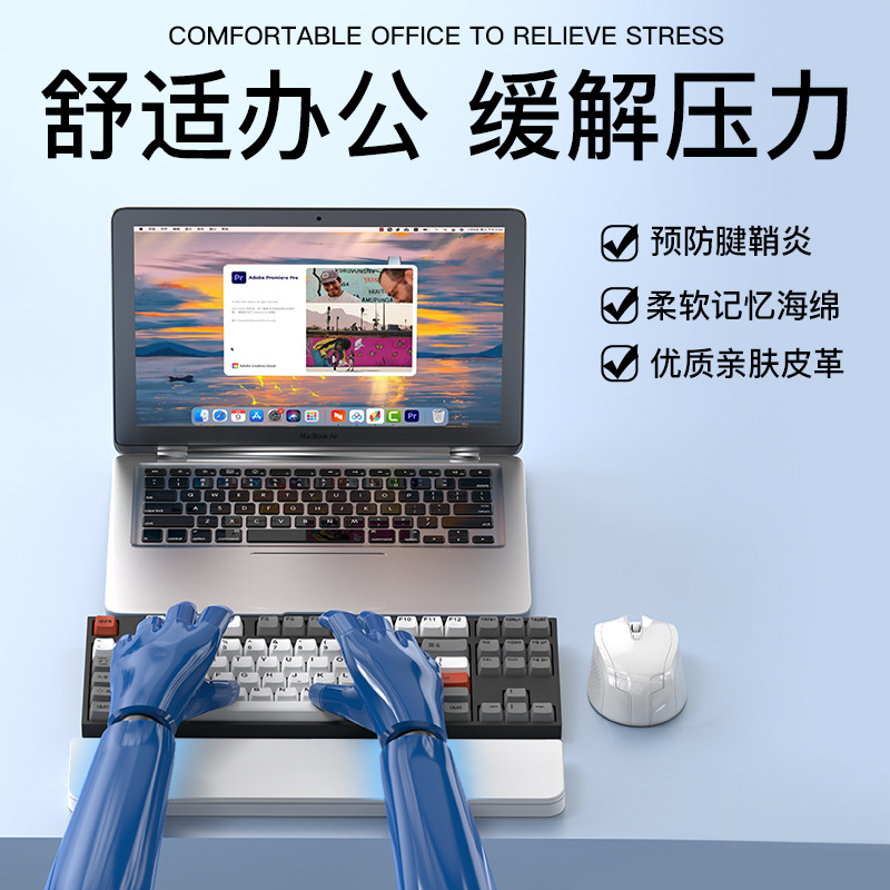 Cross-Border Popular 22-in-1 Multifunctional Cleaning Set Office Wrist Keyboard Hand Rest Leather Sponge Hand Rest