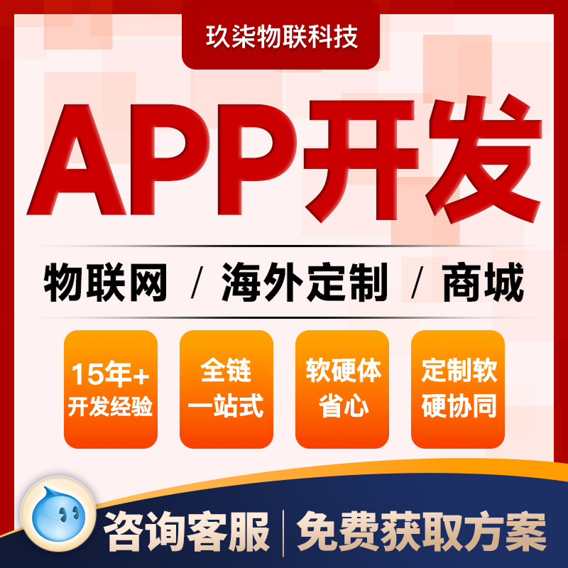 Smart Charging Pile Applet Development Backend Management System Multiple Payment Scan Code Billing Agent Source Code