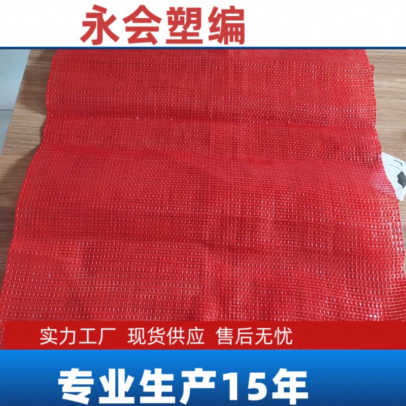 Достаточный запас кросс-бордерных тканевых мешков, мешки для чеснока, сетчатые мешки, тканевые мешки для овощей и фруктов