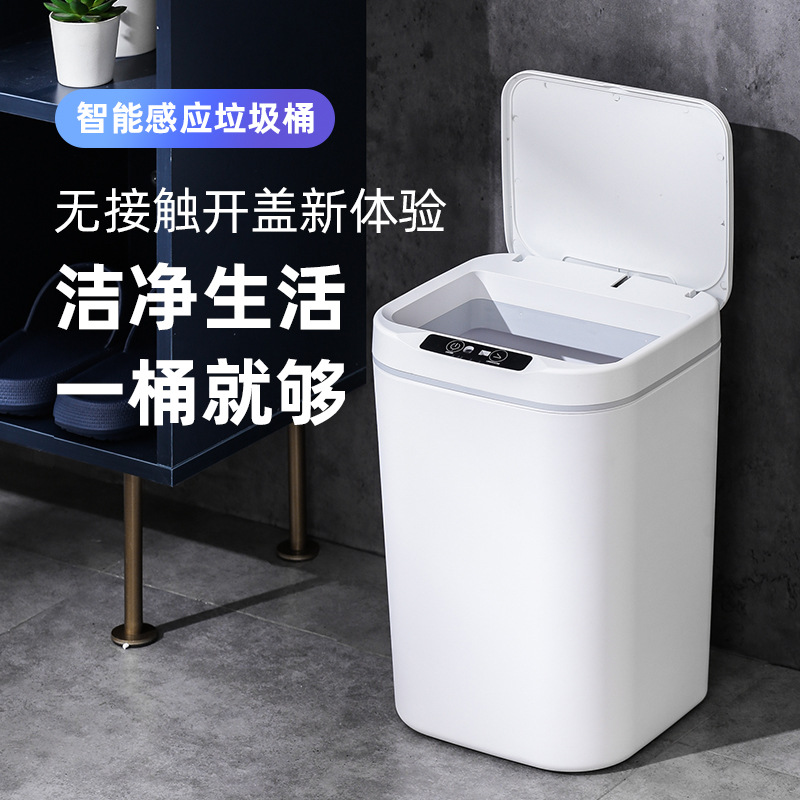 Интеллектуальная индукционная мусорная корзина, для кухни и ванной, с крышкой, креативная, эксклюзивная для внешней торговли