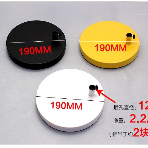 Neutral Large Base 190mm Round Chassis White Black Yellow American Metal Table Lamp Base Wholesale