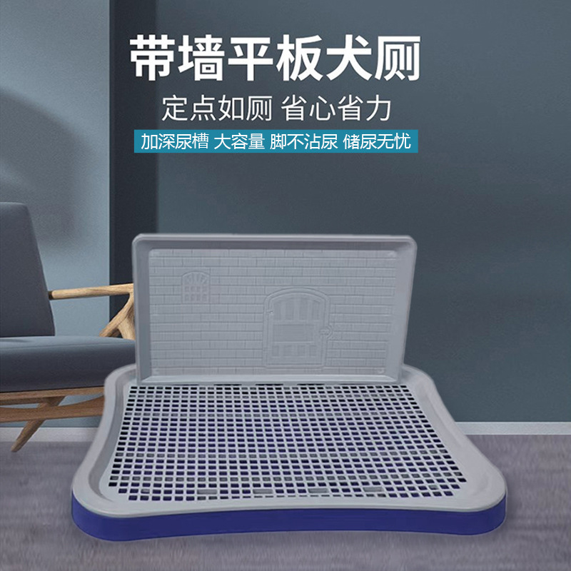 Pet dog dog toilet medium-sized large and small dog fixed-point defecation artifact deodorant anti-excrement bedpan large urinal