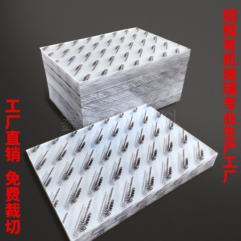 Фоторамка, высокопрозрачная плита из акрилового стекла, плита PS, акриловая пластиковая пленка, двусторонняя пленка, A4, произвольная резка