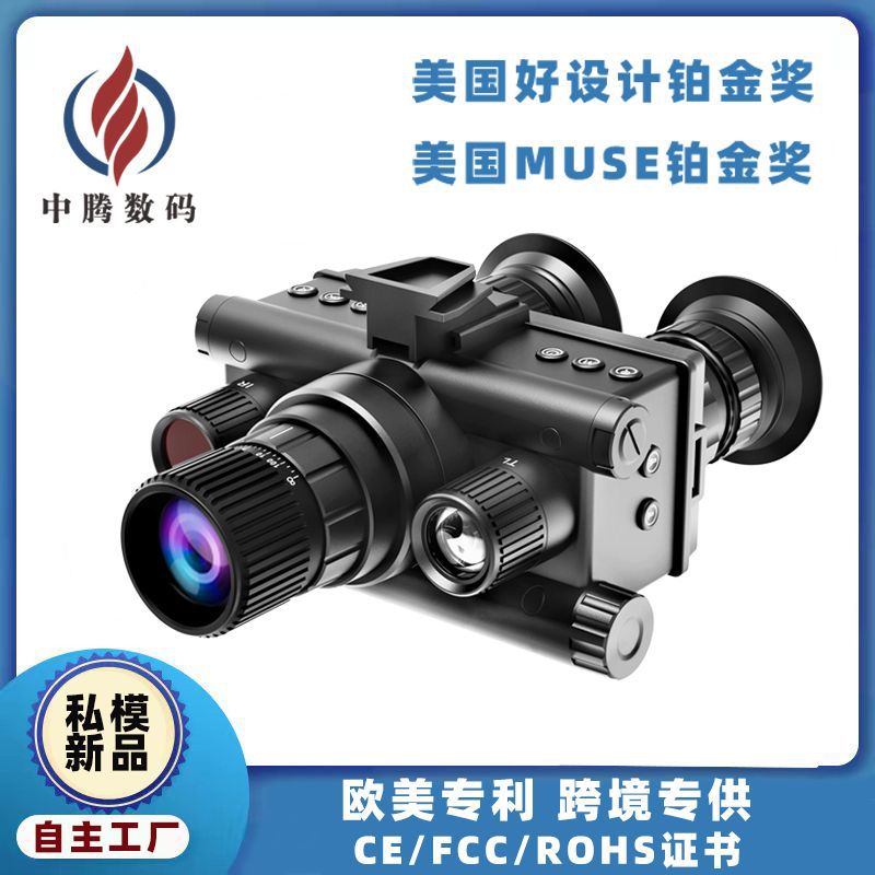 Кросс-бордовый новый продукт Ночное видение на голове HD Бинокль Двойной круглый экран Телескоп для открытого воздуха Инфракрасные ночные очки Поддержка крепления на голове