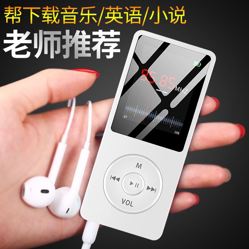 Student Bluetooth Card Mp3 Player with Screen Mini Mp4 External Long Strip Cute Music Walkman Recorder