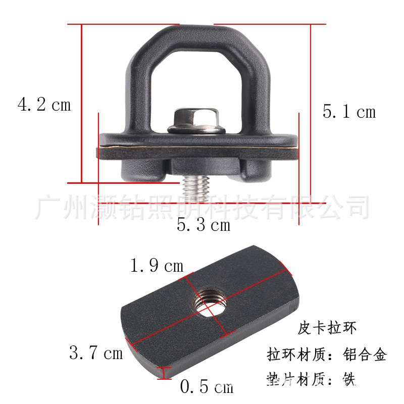 Chevrolet car rear trunk anchor buckle trailer hook American pickup rear trunk lock pickup rope fixed buckle