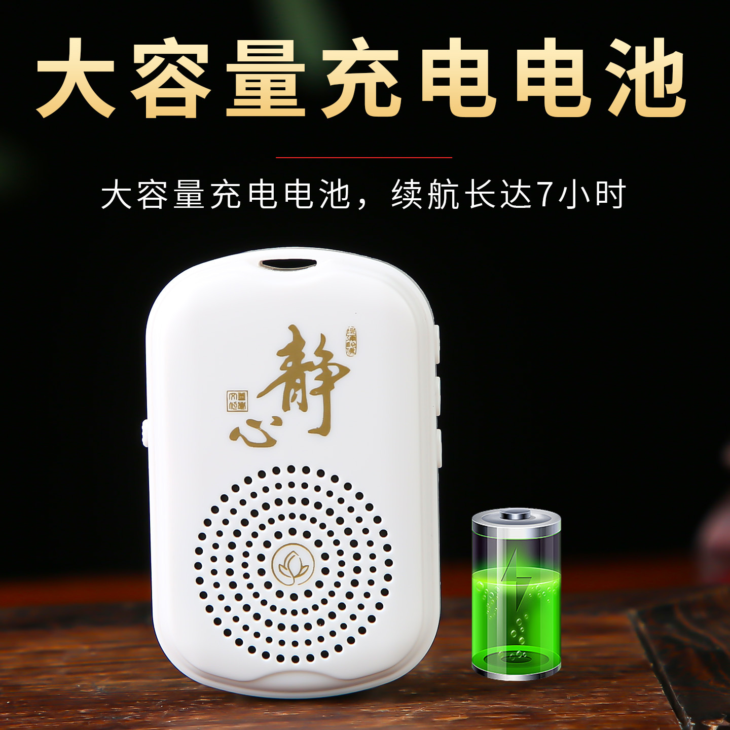 Small Meditation Player for the Elderly, Single-Track Loop, Built-In Tracks, Rechargeable High-Volume Record Player Available for Wholesale