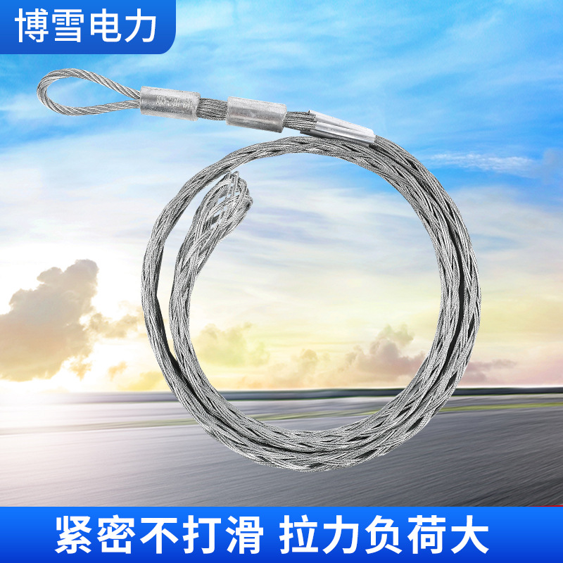 Кастомизированная защитная сетка для кабеля, шланг для вытягивания, защитная сетка для трубы, защитная сетка для ротативного соединителя