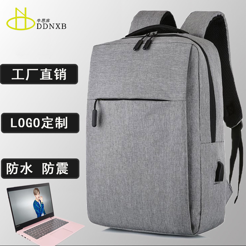Повседневный рюкзак 2025 года, мужской, водонепроницаемый, для ноутбука 15.6 дюймов, легкий