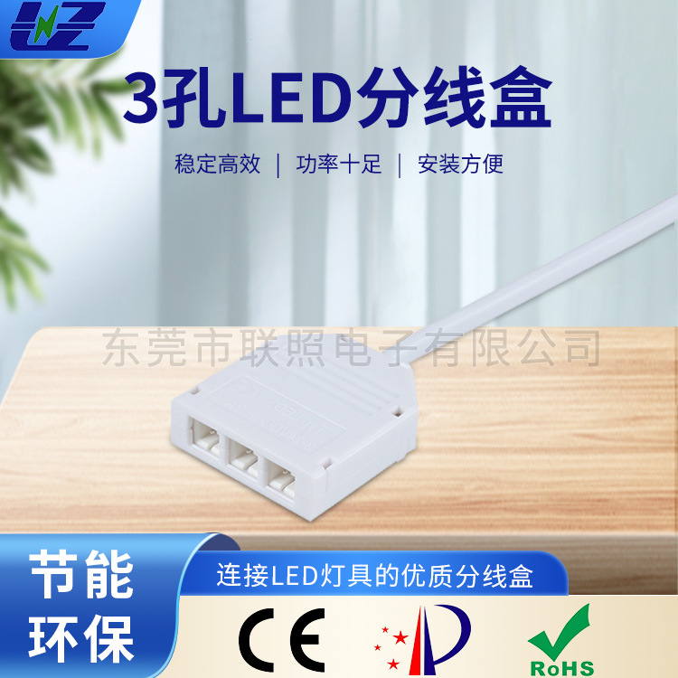 Коробка соединений DuPont для ламп тригнездовая DuPont интерфейс для шкафов и винных шкафов