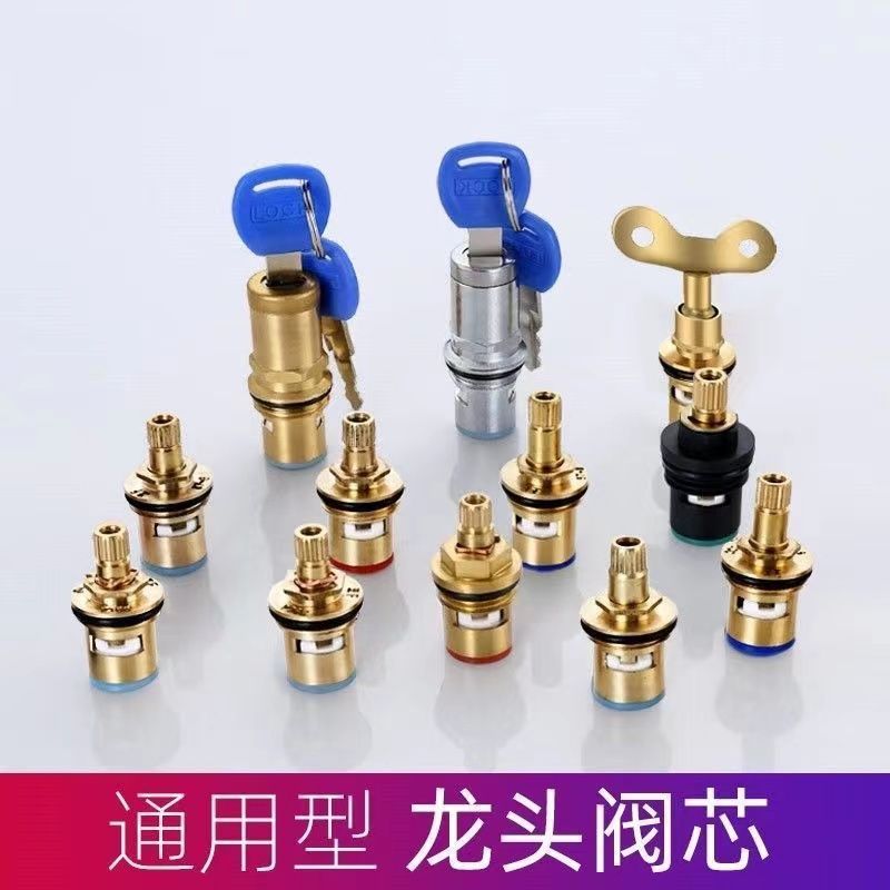 Neutral Faucet Valve Core All-Copper 4-Point Quick-Open Faucet Core Triangle Valve Single Hot and Cold Ceramic Accessories New