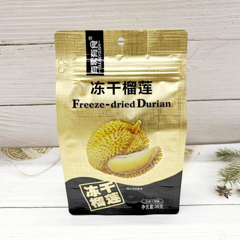 There are zero food durian freeze-dried 58g golden pillow frozen durian dried fruit snacks for boys and girls to satisfy their cravings snack food