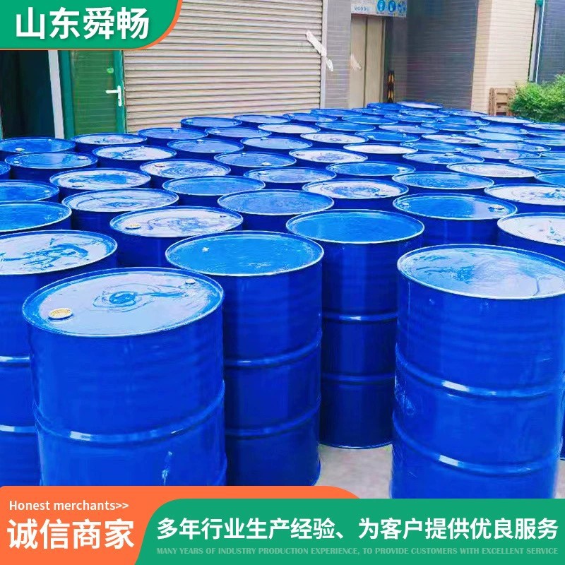N-Methyl Diethylene Amine Mdea Desulfurization Emulsifier Promotes Industrial Grade Spot N-Methyl Diethylamine