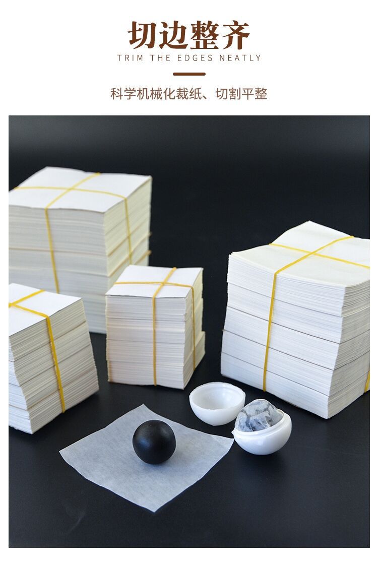 Thickened package Chinese medicine pill wrapping paper big Hawthorn pill Sesame pill oil absorbent honey pill wrapping paper wax glossy paper food grade