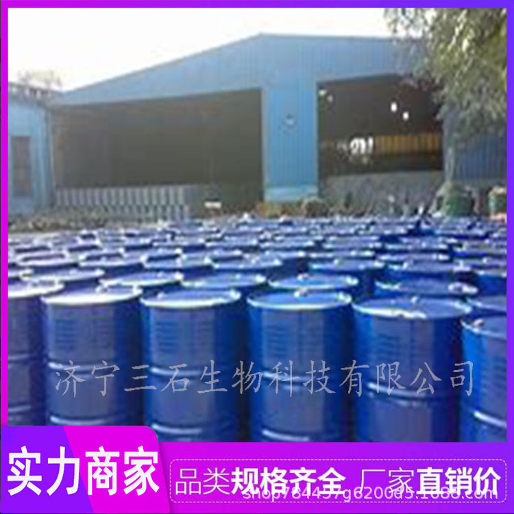 Hexafluoroacetylaceton Three Stone Supply 1522-22-1 High Content 99% Industrial Grade Hexafluoroacetylaceton