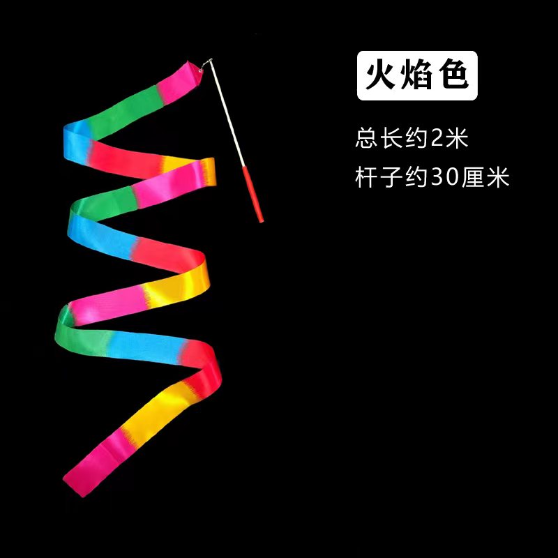 Ribbon Dance Ribbon Stick Children's Silk Scarf Dance Ribbon Hand-throwing Ribbon Dancing Props Gymnastics Performance Professional
